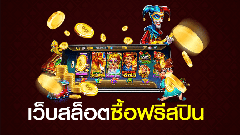 SWAN89 ทางเข้า