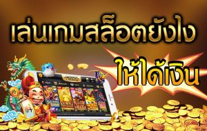 ZX9BET