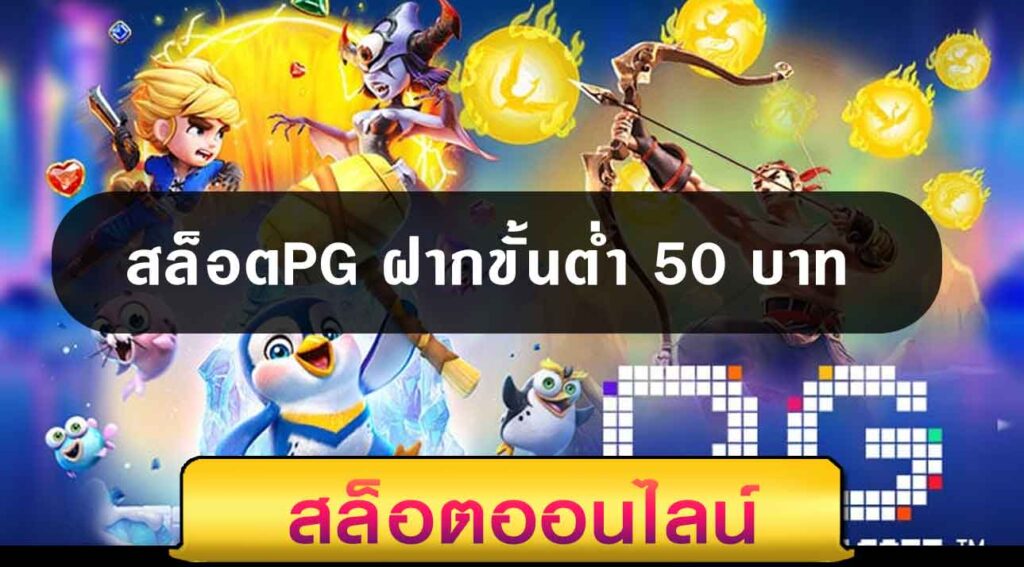 PAYWIN123 ทางเข้า