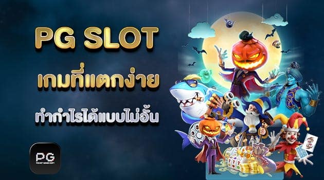 PAYWIN123 สล็อตเว็บตรง