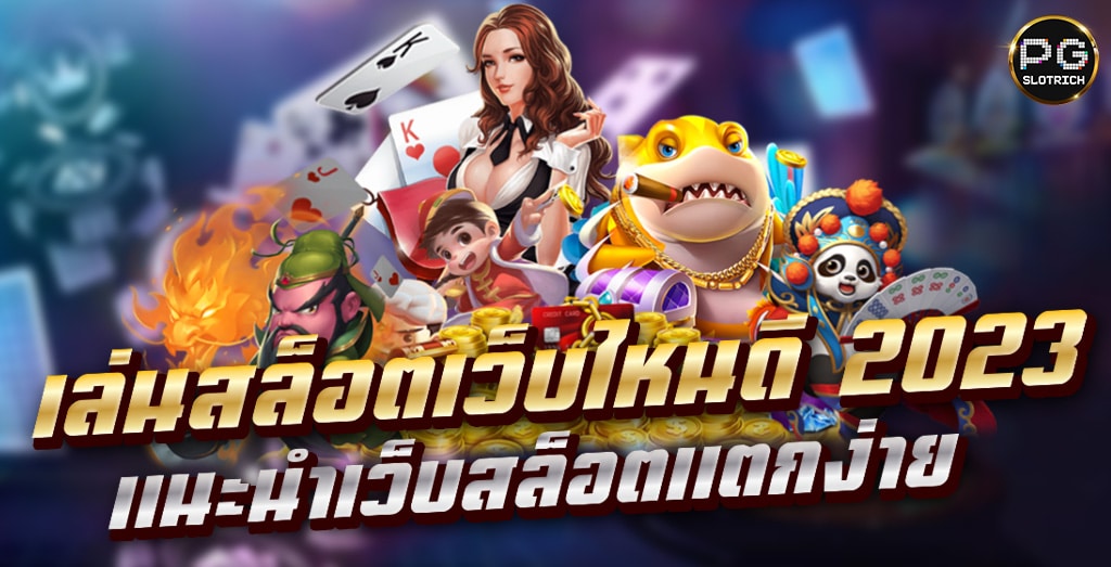 ZC4 SLOT สล็อต